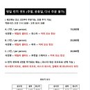 비스트로영 이미지