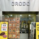 동묘앞 카페 크로도 : 창신동 완구거리 근처에 있는 도넛 찐 맛집