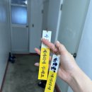 장수원민박 네이버블로그