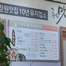 자생오리원 이미지