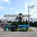 은빛바다민박 이미지