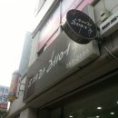 오페라헤어두