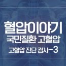 원하트김동수내과의원 이미지