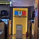 RUN PC방 이미지