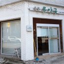 시안약국 네이버블로그
