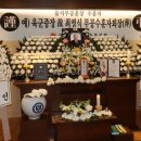 최*식 - 미추홀구 매소홀로475번길 18 | 최*식