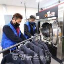 가야클리닝(김해지역자활센터) 이미지