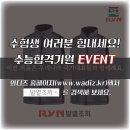 (주)이젠코리아 이미지