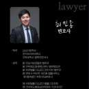법무법인여의