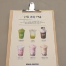 이디야킨텍스