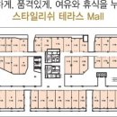 위례하늘공인중개사사무소 이미지