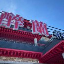 율하천R 이미지