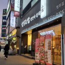 상무초밥 청주스시 복대동 맛집 재방문후기 지웰시티 데이트