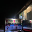 블루마씨네자동차극장 네이버블로그