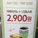 뚜레쥬르 강서수명산파크점 이미지