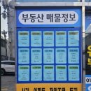 여기부동산공인중개사사무소 이미지