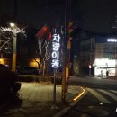 주정차-34 이미지