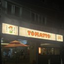 토마또(TOMATTO) 이미지