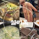 소로3-67(혁신도시) | [ 설미옥 ] 하루 딱 3시간만~ 점심 핫플레이스 '설미옥' 솔직 후기