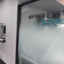 디자인치과의원 이미지