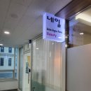 풍무역네일 김규희 뷰티네일에서 패디아트 받고온 후기