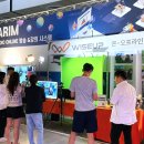 다림전자 이미지