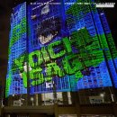 [1월 도쿄 여행] Tokyo Night&amp;Light 블루록 도쿄에고이스트 후기 - 신주쿠도쿄도청, 상영시간표