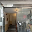 보고약업사 이미지