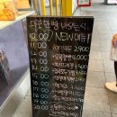 식빵공방 이미지