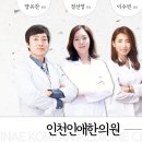 대암한의원 이미지