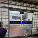 금성한의원 이미지