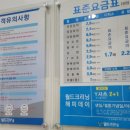 윈 한솔마트 이미지