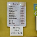 경기도 수원시 팔달구 인계로166번길 48-21 (인계동) 이미지