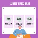 달성군치매안심센터 이미지