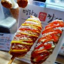 명랑쌀핫도그대구 이미지