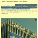 필리핀 장기 조기 유학을 가는 이유(feat. 클락 관리형 유학, 미국명문대 진학 컨설팅, 어와나 스쿨)