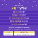 코딩하루코딩교습소 이미지