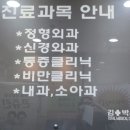 박 정형외과의원 이미지