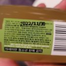 농업회사법인 한통술이노베이션