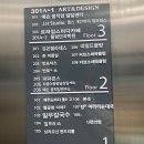 아라리순대국밥 이미지