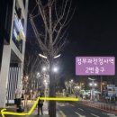 BHC치킨과천점 이미지