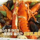 머스트피자 이미지
