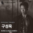 피트니스비긴즈 이미지