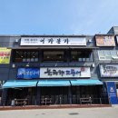 어가본가 이미지