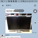 LG컴퓨터 이미지