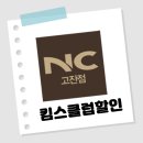 (주)이랜드킴스클럽 이미지