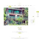 하얀나무펜션 이미지