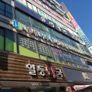 연세한마음내과의원 이미지