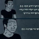 #52 다시 돌아오지 않을 2024를 보내며…