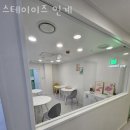 스테이이즈인계